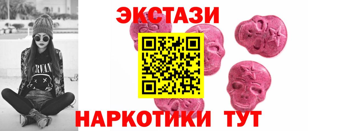 Белорецк  Экстази круглые  Экстази VHQ  ЭКСТАЗИ  darknet официальный сайт  Вход с VPN 