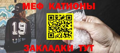 мефедрон VHQ Пугачёв