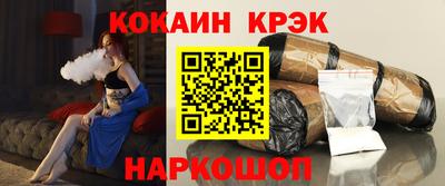 COCAINE Пушкино