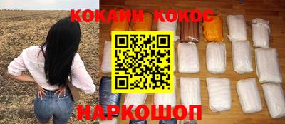 COCAINE Пушкино