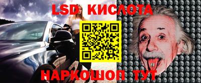 мефедрон VHQ Пугачёв