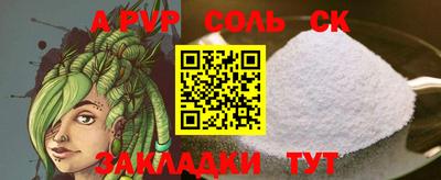 COCAINE Пушкино