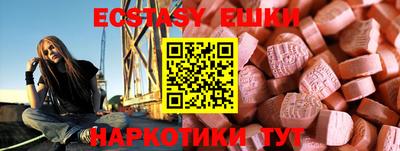 mdma Рязань