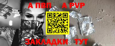 мефедрон VHQ Пугачёв