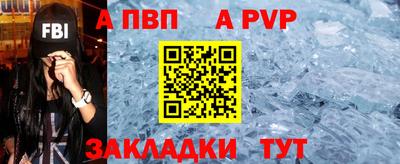 СК Пыть-Ях