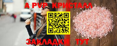 каннабис Рыбинск