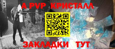 СК Пыть-Ях