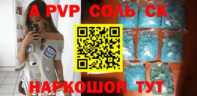 СК Пыть-Ях