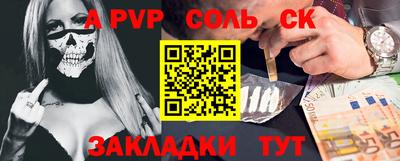 COCAINE Пушкино