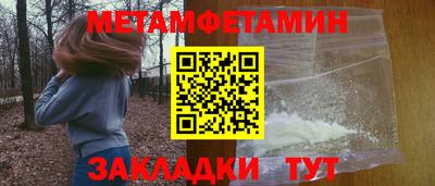 мефедрон VHQ Пугачёв