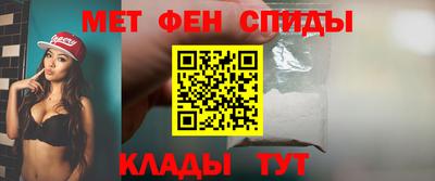мефедрон VHQ Пугачёв
