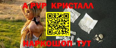 мефедрон VHQ Пугачёв