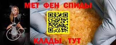мефедрон VHQ Пугачёв
