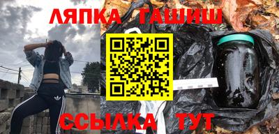 мефедрон VHQ Пугачёв