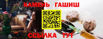 мефедрон VHQ Пугачёв