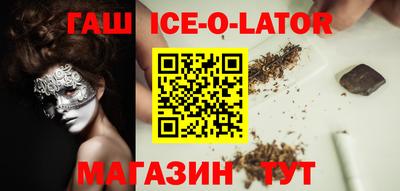 мефедрон VHQ Пугачёв