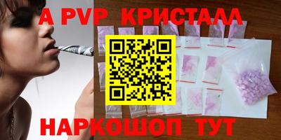 мефедрон VHQ Пугачёв