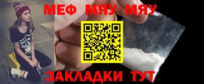 мефедрон VHQ Пугачёв