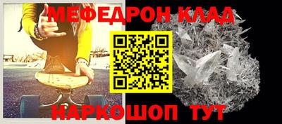 СК Пыть-Ях