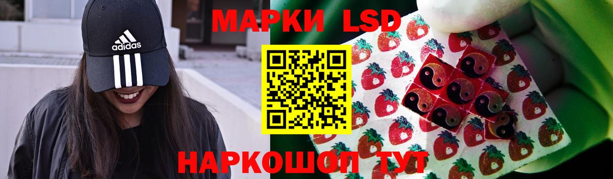 Белорецк  Лсд 25 экстази кислота  Вход с VPN  Лсд 25 экстази кислота 