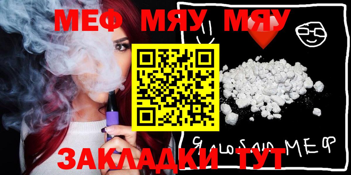 А ПВП СК   Экстази  Вход с VPN  Белорецк  Гашиш  Меф МЯУ МЯУ кристаллы  Cocaine  МАРИХУАНА  Гашиш 