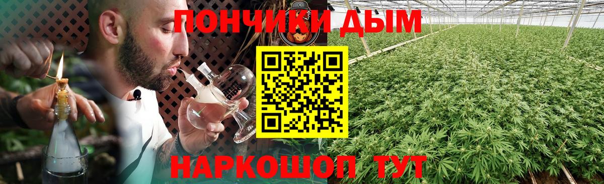 Шишки марихуана гибрид  Марихуана AK-47  Белорецк  МАРИХУАНА AK-47  Вход с VPN 